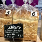 用戶對於シェ・リュイ 下北沢店的評論圖