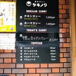 用户对于創作カレー ツキノワ的评论图