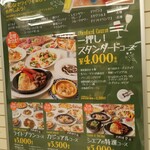 用戶對於ビバリー 有楽町ビル店的評論圖