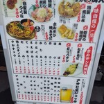 用戶對於串焼きホルモン山大的評論圖