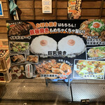 User's review image for やきやき鉄板 ぼんくら家 西中島店