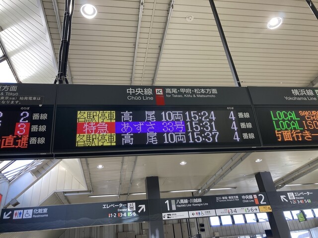 User's recommendation image for BECK'S COFFEE SHOP 八王子店