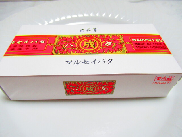 User's recommendation image for 六花亭 ダイイチ清田店