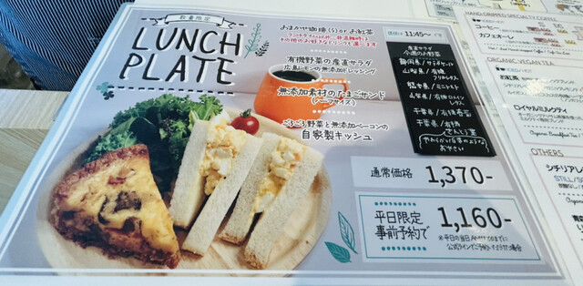 User's recommendation image for 珈琲とたまごサンド