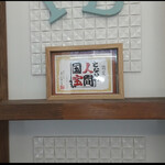 User's review image for プティボヌール