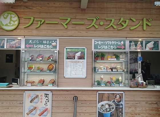 用戶對於山田サービスエリア(下り線)スナックコーナー的評論圖
