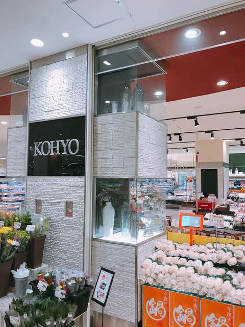 用戶對於KOHYO 京都店的評論高清圖