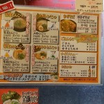 用户对于濃厚らーめん 驚麺屋的评论图