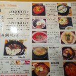 用戶對於まうみ 池袋店的評論圖