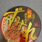 User's review image for セブンイレブン   福岡石丸3丁目店