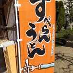 用戶對於星合茶寮的評論圖