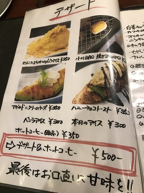 User's recommendation image for ホルモン肉問屋 小川商店 天神橋五丁目店