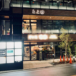 User's review image for とよ田