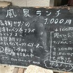 用戶對於風泉的評論圖