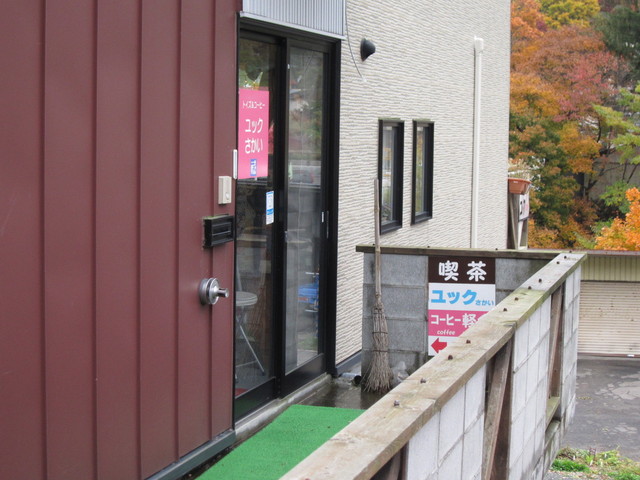 用户对于ユックさかい的评论高清图
