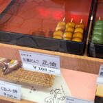 用戶對於札幌 新倉屋 本店的評論圖