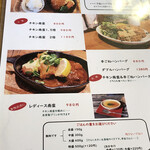 用戶對於ログキッチン的評論圖