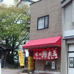 用戶對於味の大王 登別温泉店的評論圖