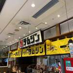 用戶對於テムジン KITTE博多店的評論圖