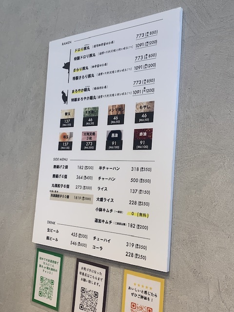 用户对于白湯麺専門店 丸福ラーメン 守口店的评论图