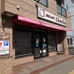 用户对于パンの店 チャーリー的评论图