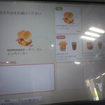 用戶對於ウェンディーズ・ファーストキッチン 五反田東口店的評論圖