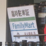 用戶對於炭火焼肉 邑 別所別邸的評論圖