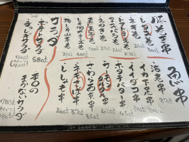 User's recommendation image for 楽笑酒場 くいしん坊