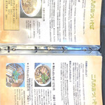 用户对于喜心庵的评论图