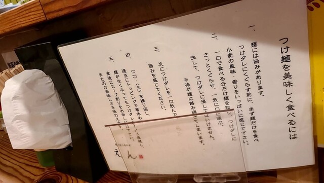 User's recommendation image for えん 中洲本店