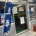 用戶對於浜野酒店的評論圖