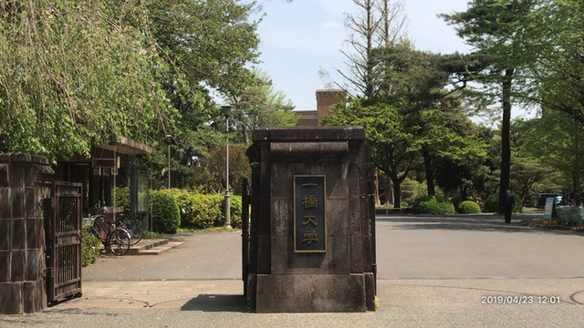 User's recommendation image for 一橋大学 東カフェテリア食堂
