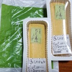 User's review image for 三木鶏卵