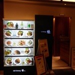 用户对于旬彩Dining 悠的评论图