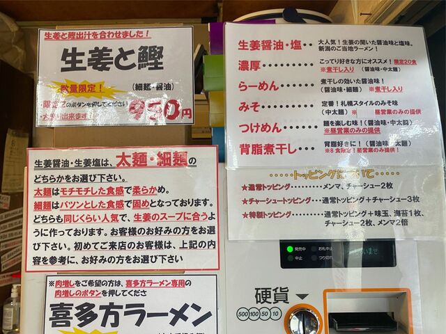 用户对于らーめん心繋的评论高清图