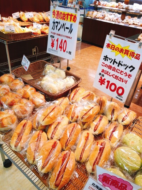 User's recommendation image for グランジュール 成瀬店