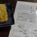 用户对于居酒屋 静的评论图