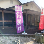 用户对于廻転寿司にぎり長次郎 吹田上山手店的评论图