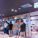 用戶對於長浜ナンバーワン 博多デイトス店的評論圖