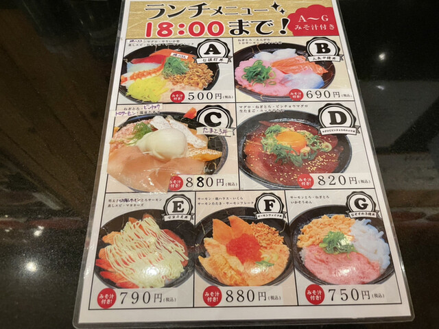 用戶對於若狭家 南海難波店的評論高清圖