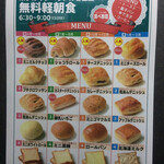 User's review image for ホテル インペリアル 香里園