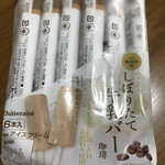 用戶對於シャトレーゼ 田川バイパス店的評論圖