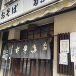 用戶對於多奈可家的評論圖