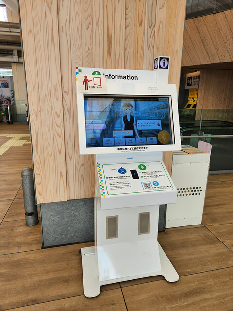 User's recommendation image for タッチトゥーゴー 高輪ゲートウェイ店