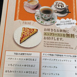 User's review image for ガルル珈琲