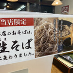 User's review image for 山田うどん 町田図師店