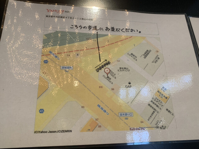 用戶對於数寄屋バーグ的評論高清圖