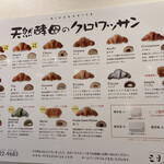 User's review image for 三日月屋 小倉駅店