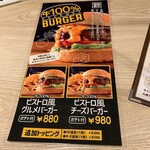 用户对于炭焼ハンバーグ&ステーキ コバラヘッタ 新さっぽろ店的评论图
