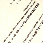 User's review image for 博多水炊きと炭火焼き鳥 美神鶏